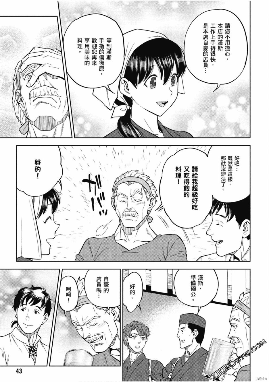第10卷
