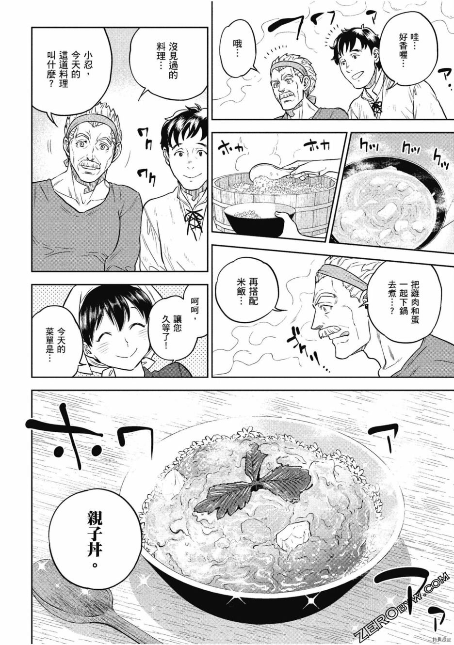 第10卷