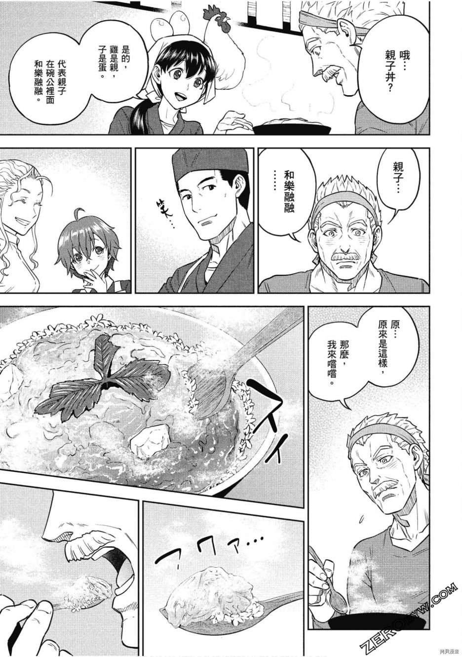 第10卷