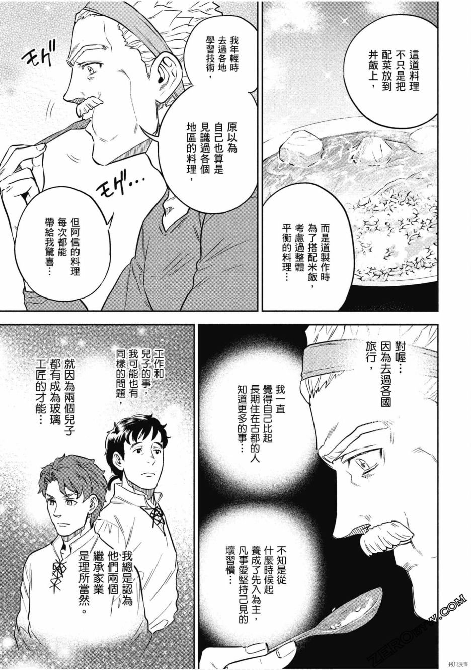 第10卷
