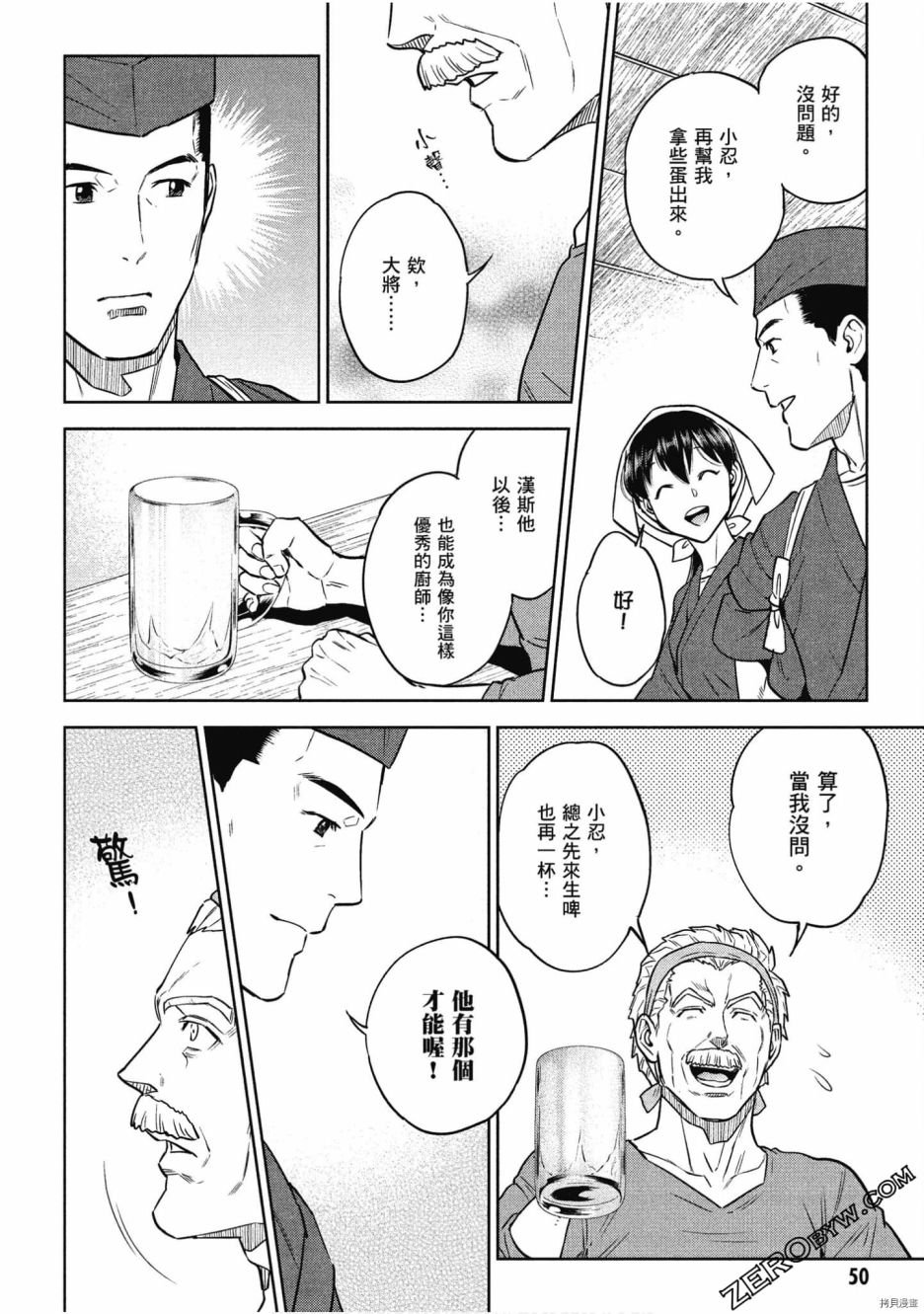 第10卷