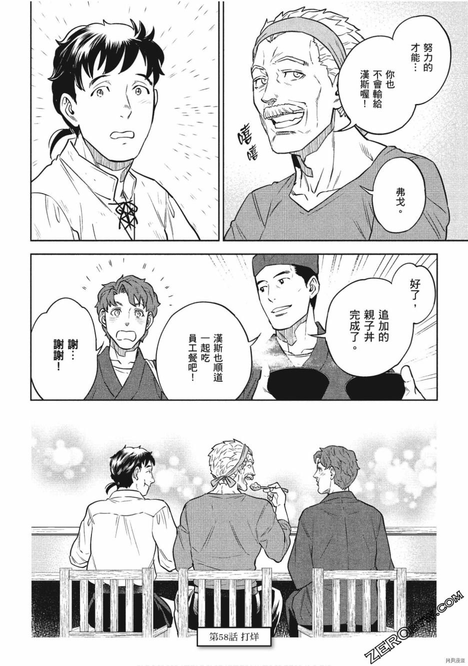 第10卷