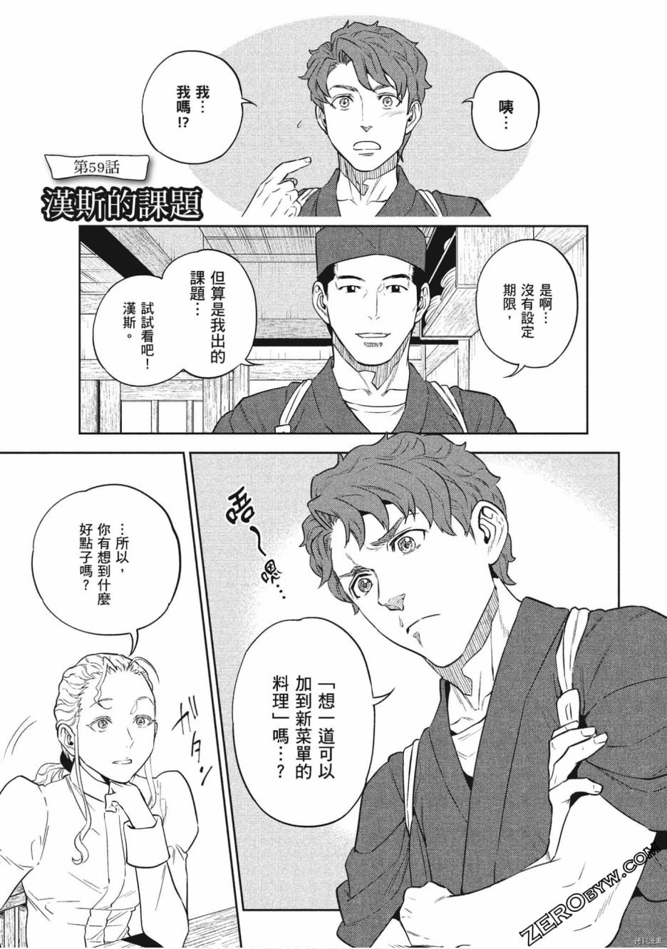 第10卷