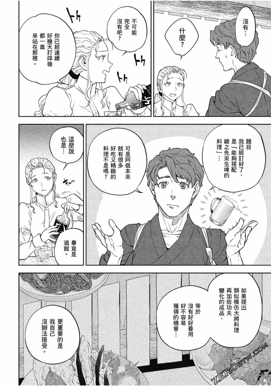 第10卷