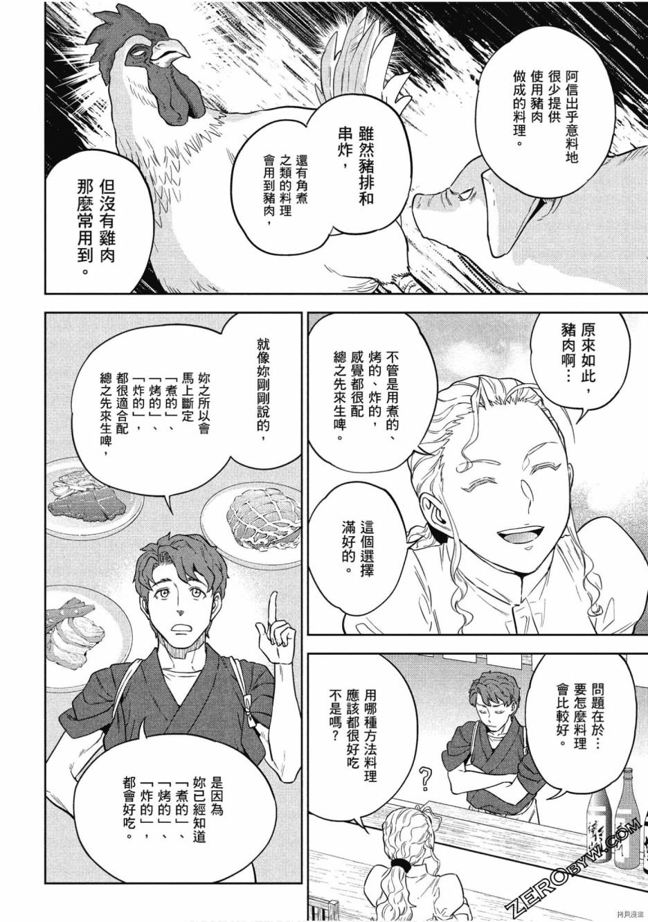 第10卷