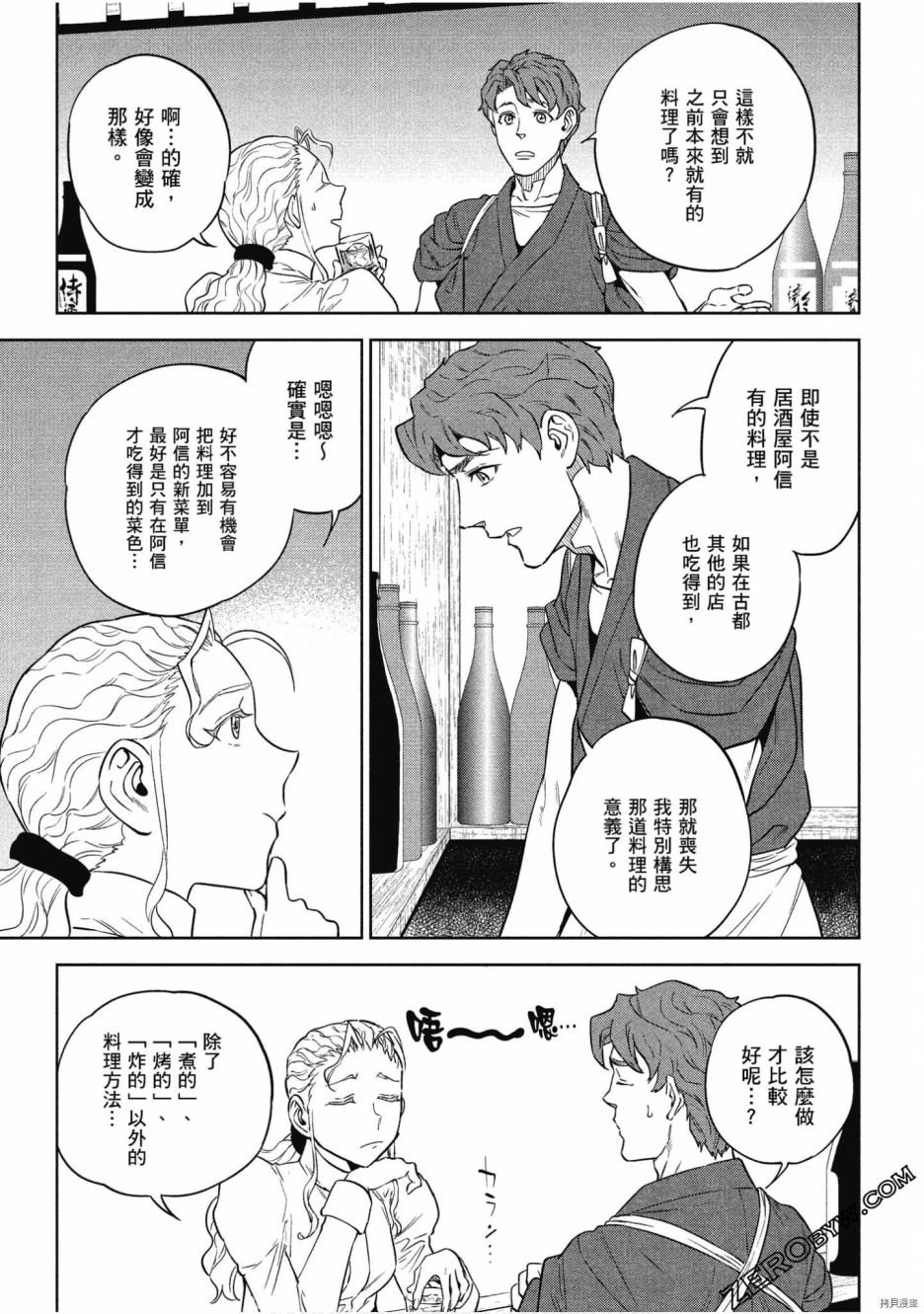 第10卷