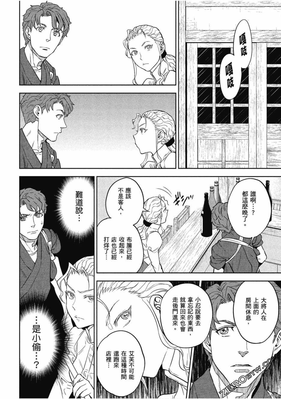 第10卷