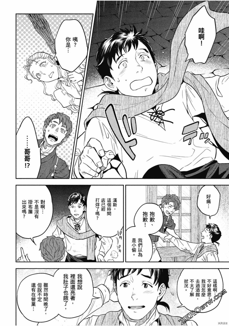 第10卷