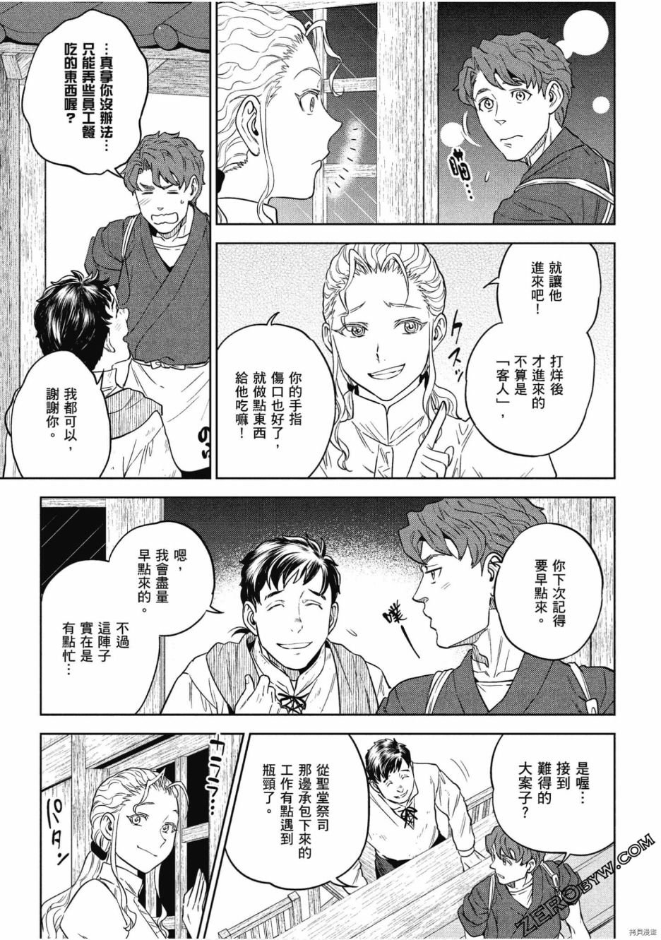 第10卷