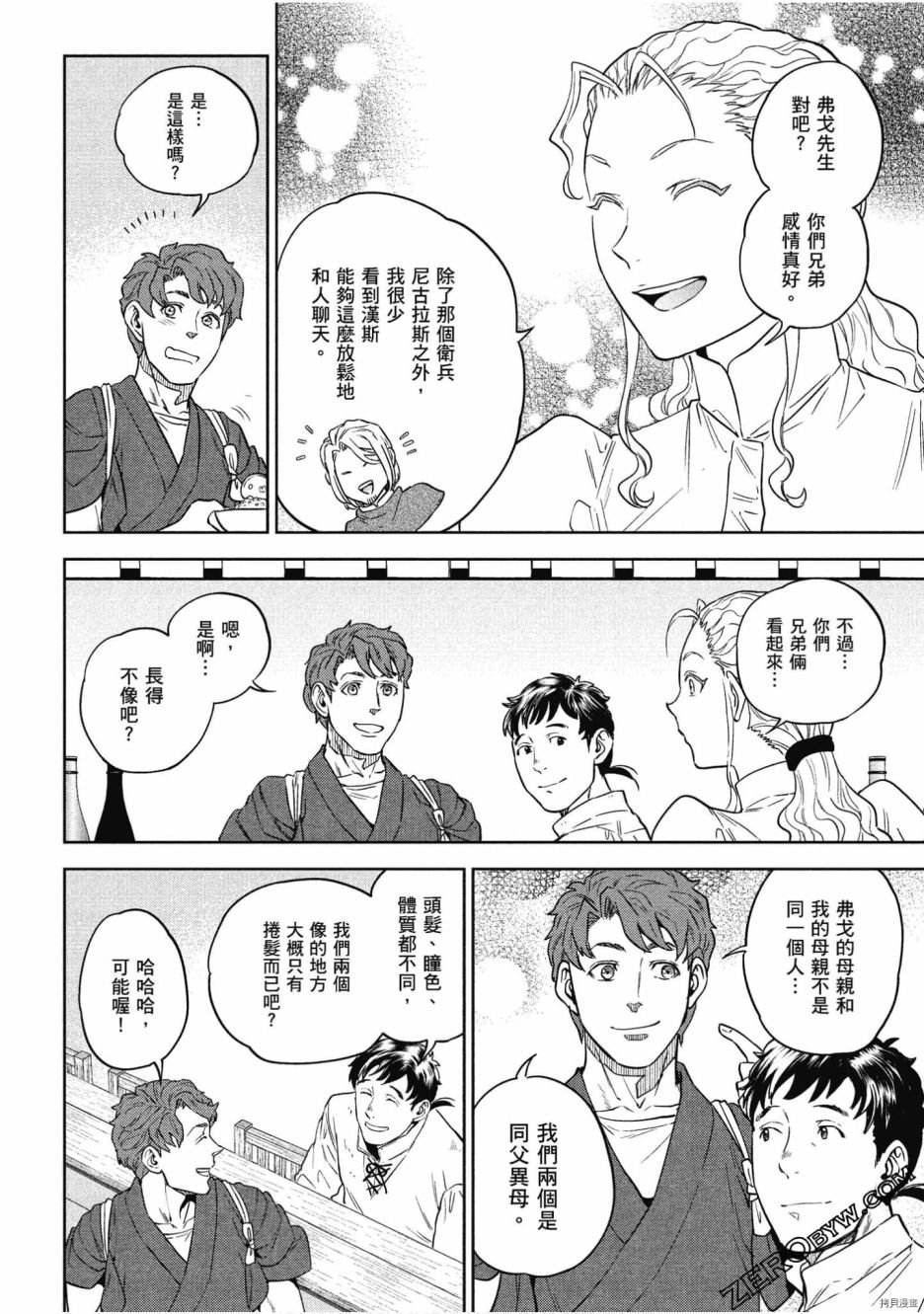 第10卷