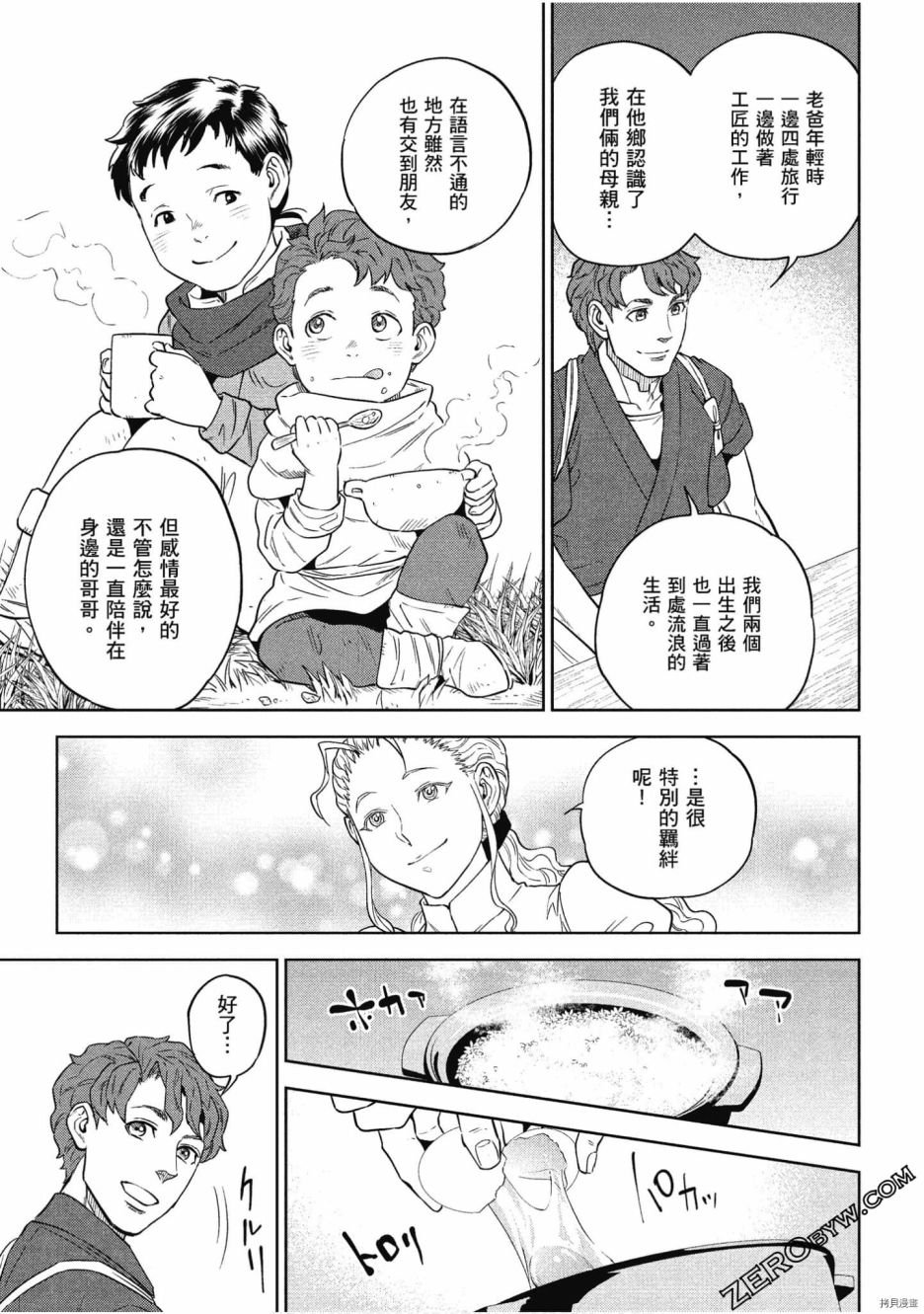 第10卷