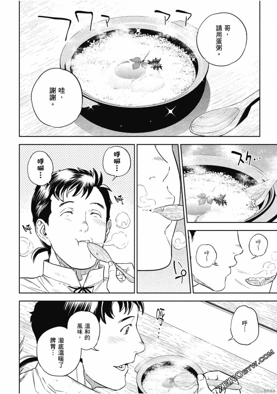 第10卷