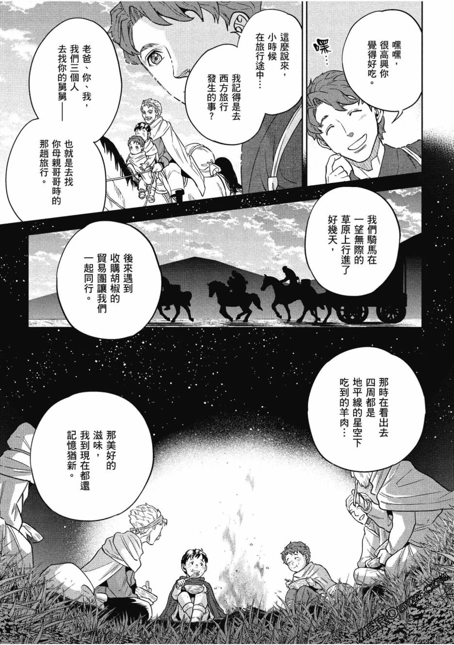 第10卷
