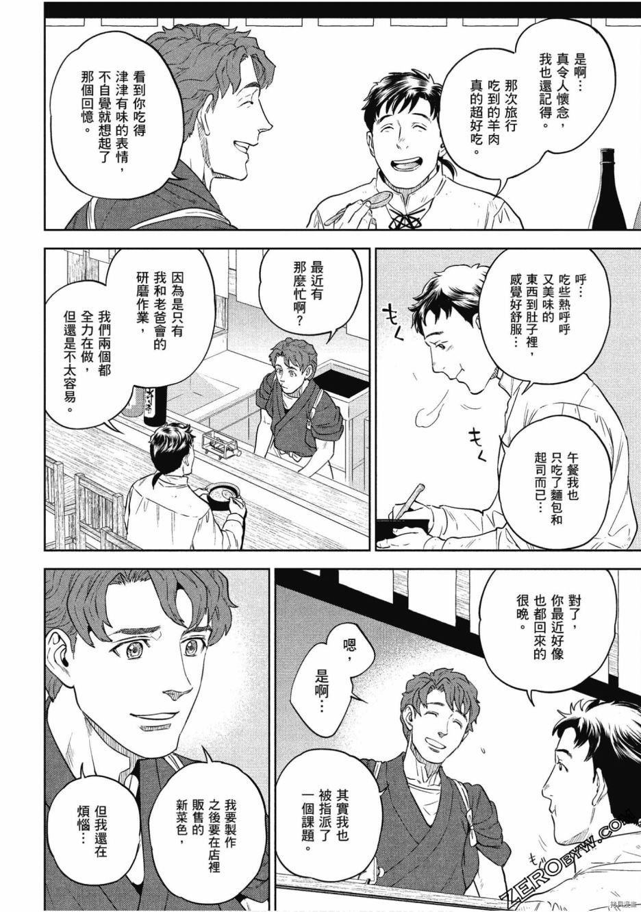 第10卷