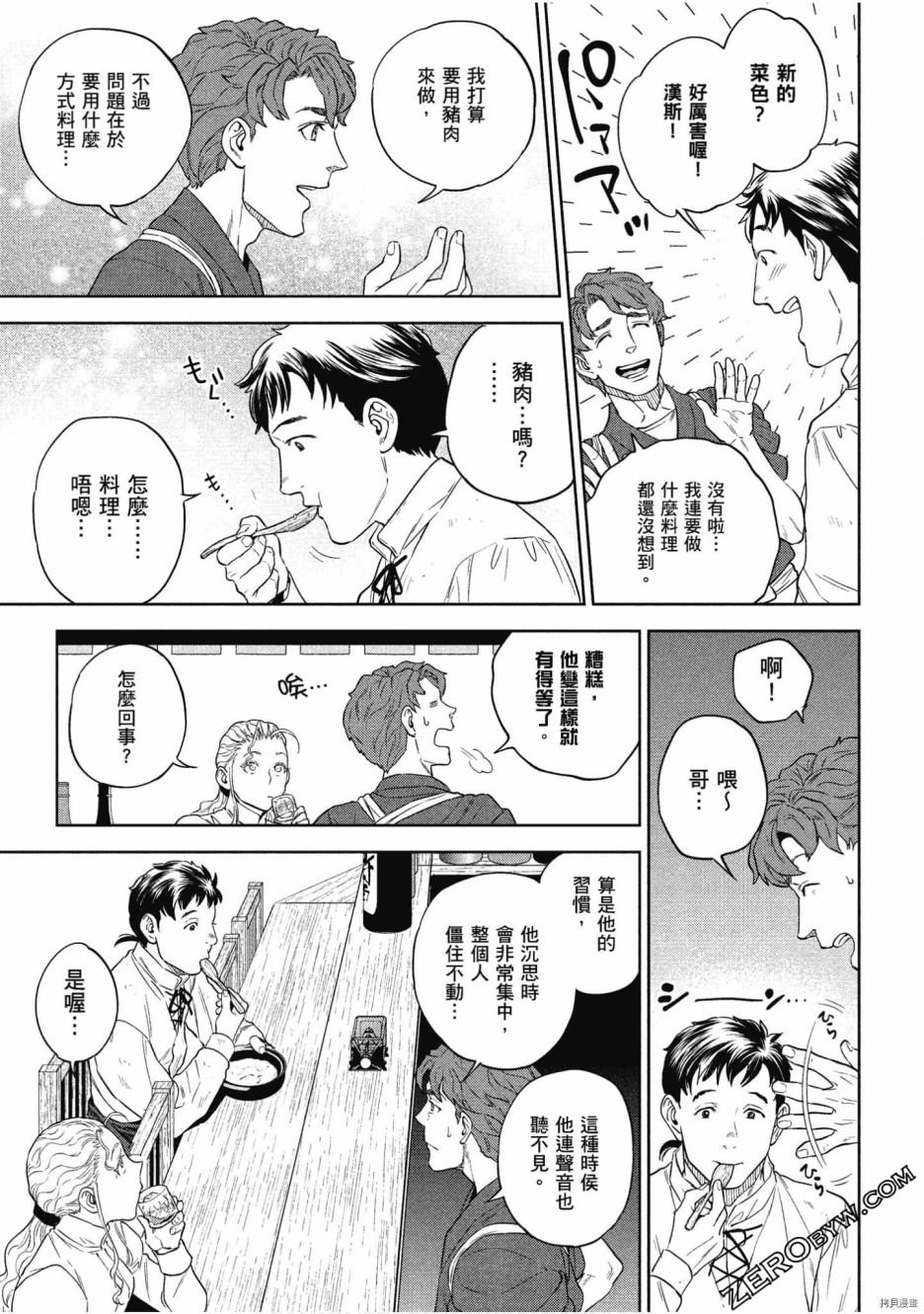第10卷