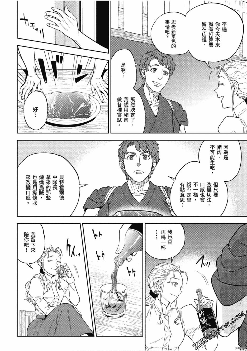 第10卷