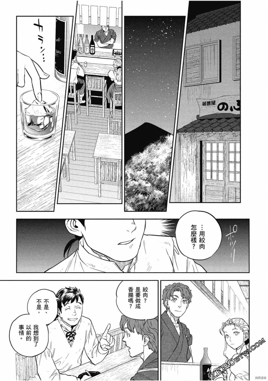 第10卷