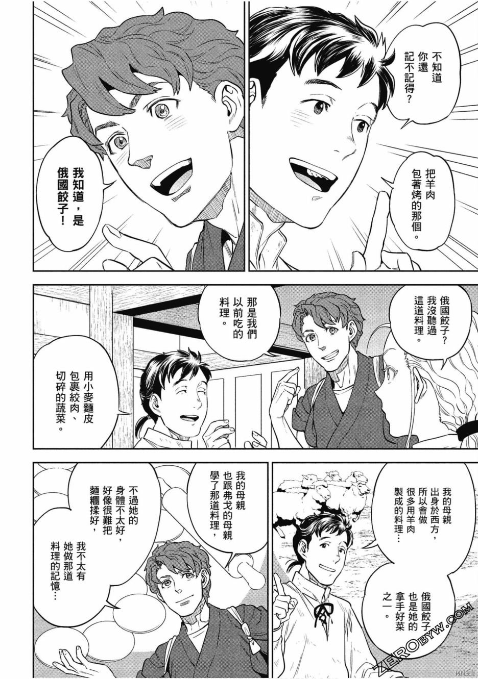 第10卷