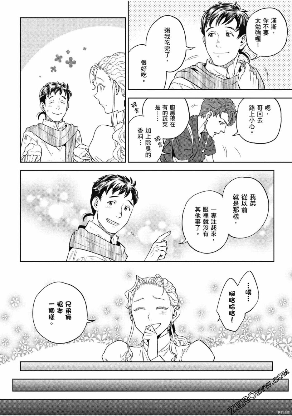 第10卷