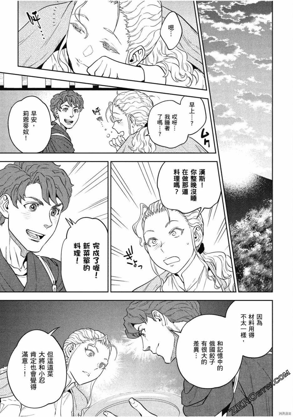 第10卷