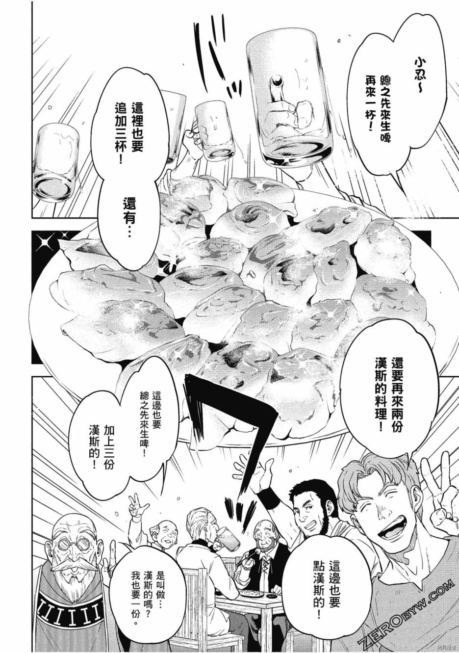 第10卷