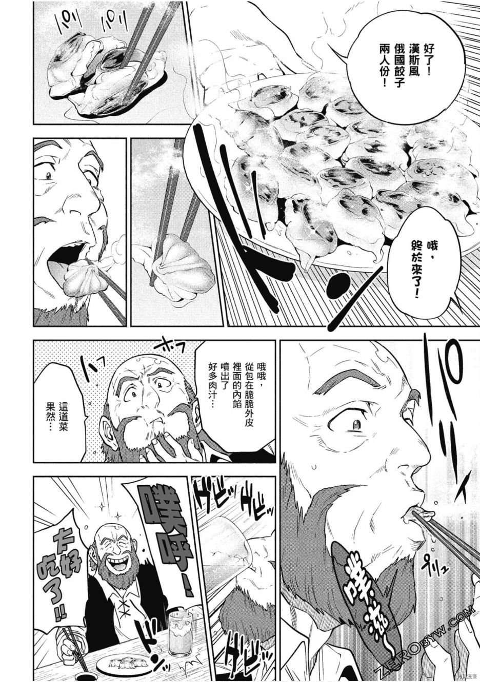 第10卷