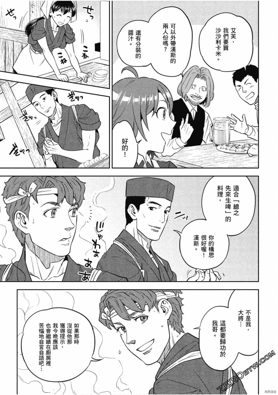 第10卷