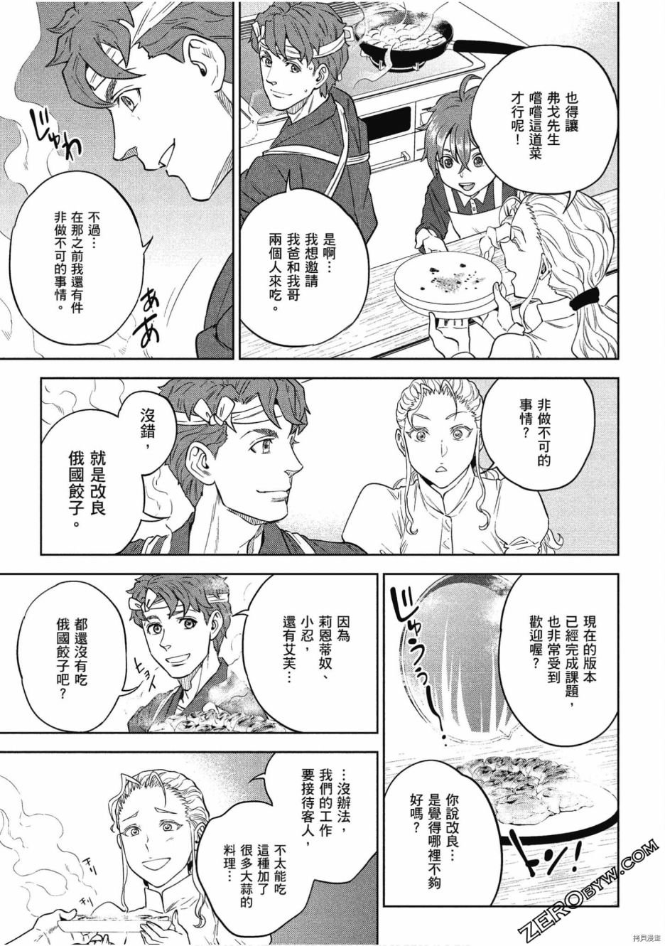 第10卷