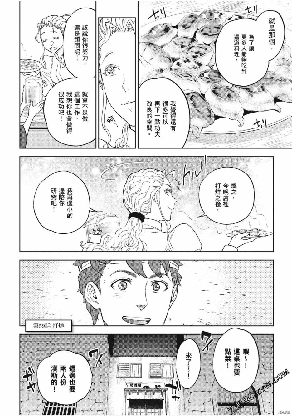 第10卷