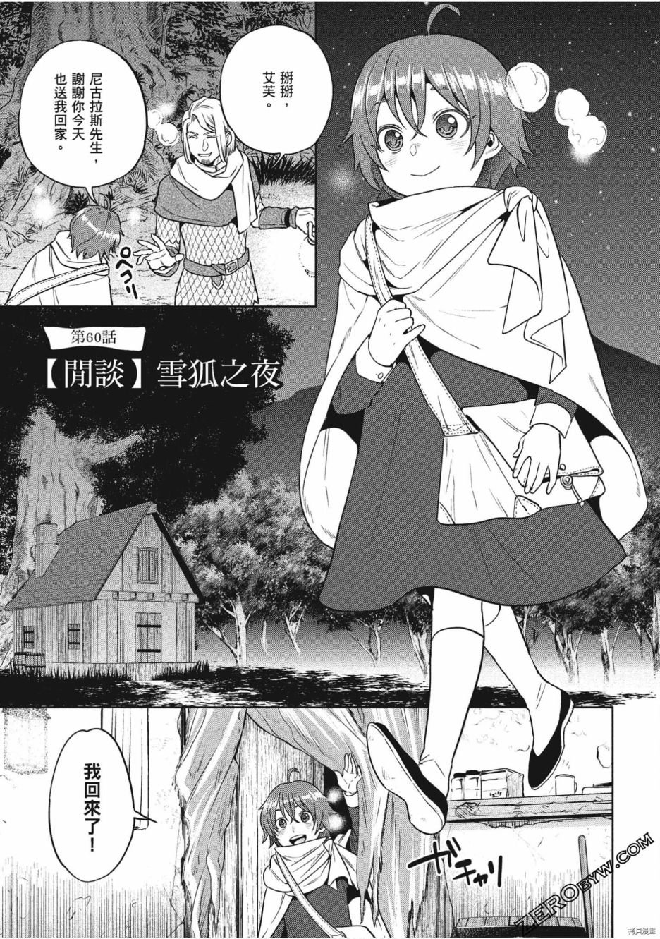 第10卷