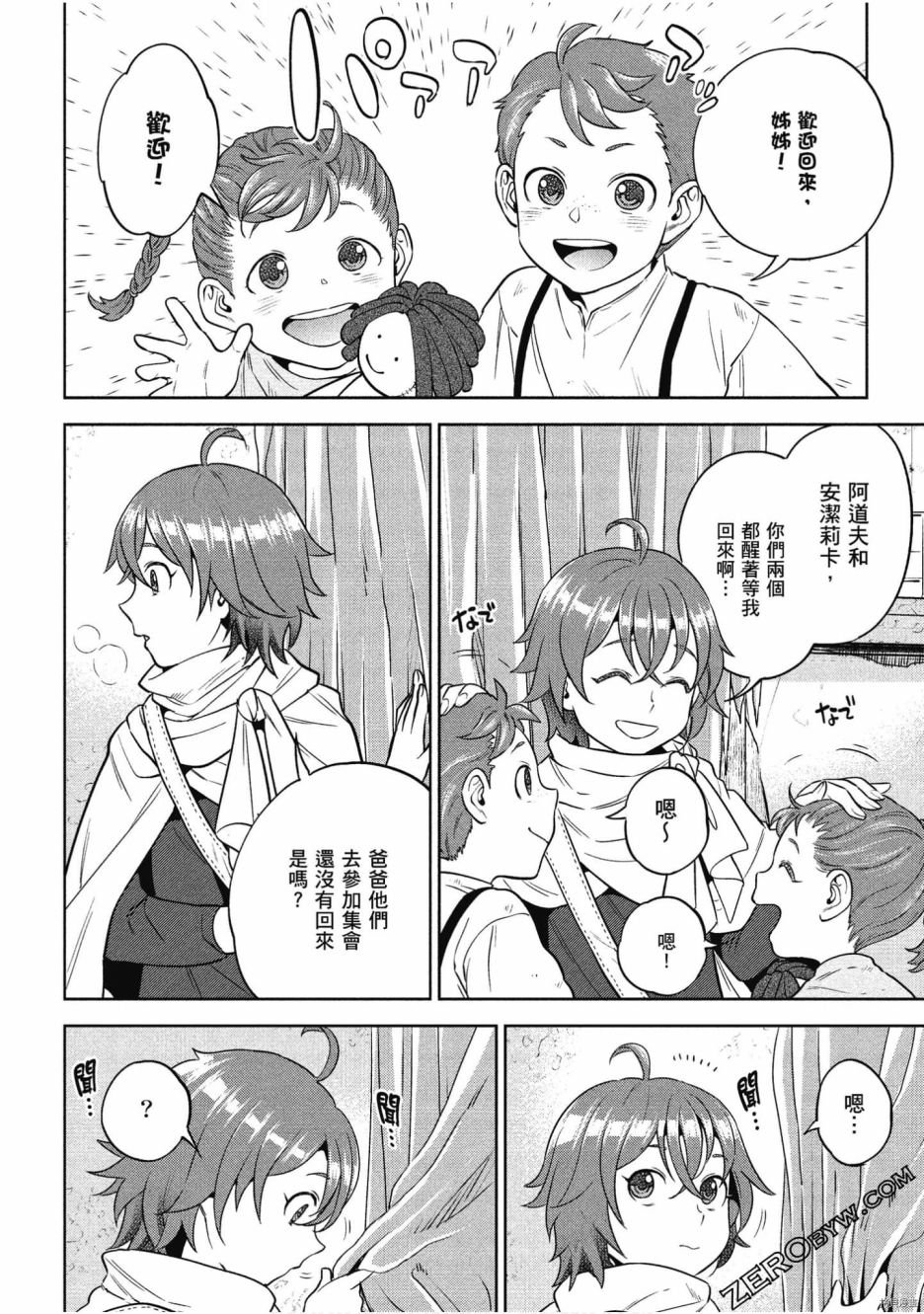 第10卷