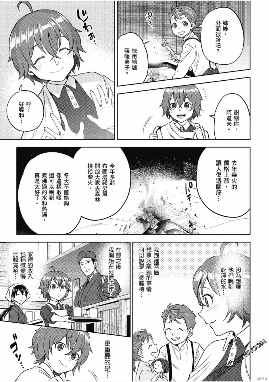 第10卷