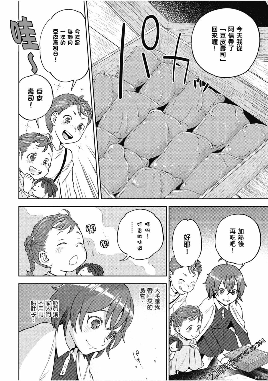 第10卷