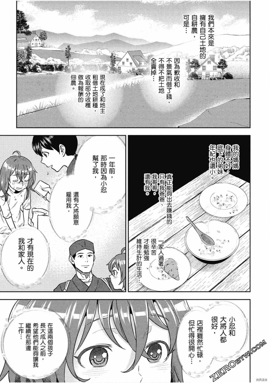 第10卷