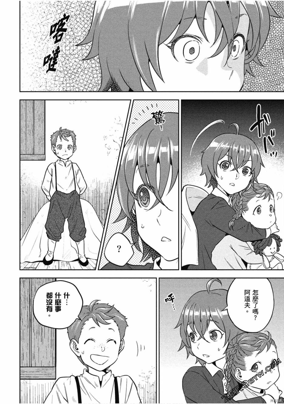 第10卷