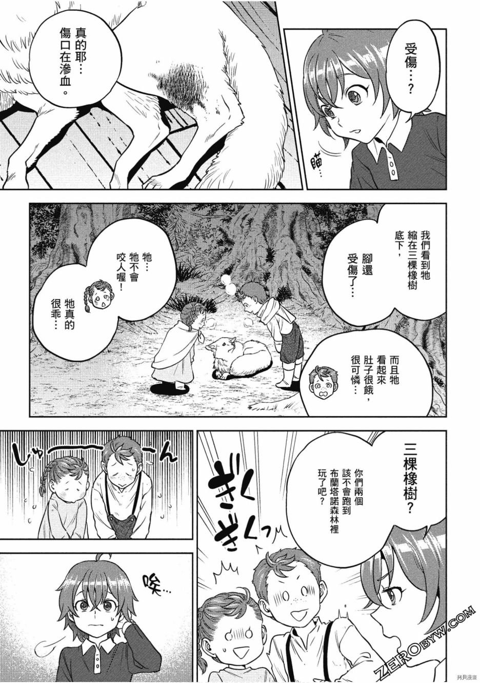 第10卷