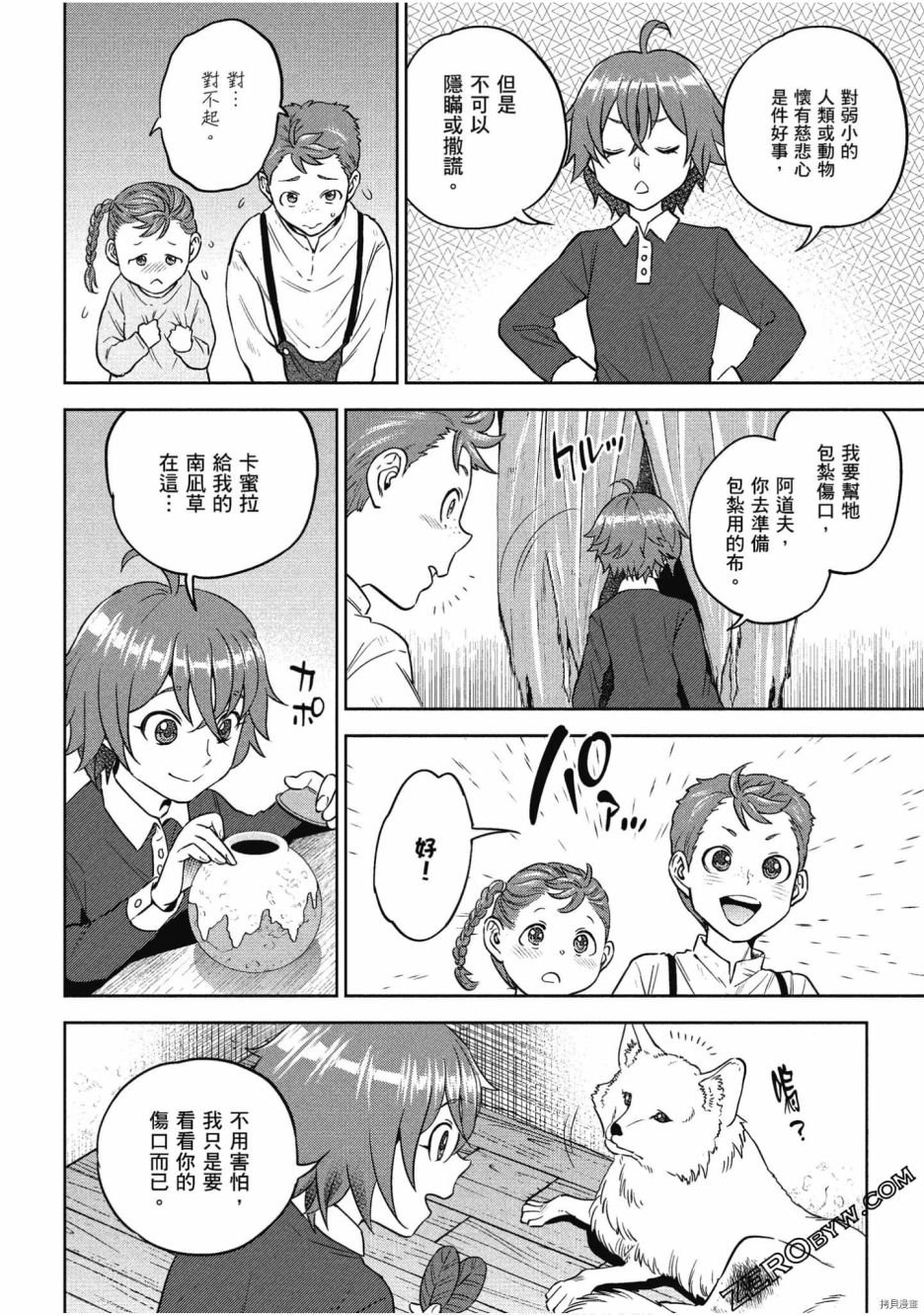 第10卷