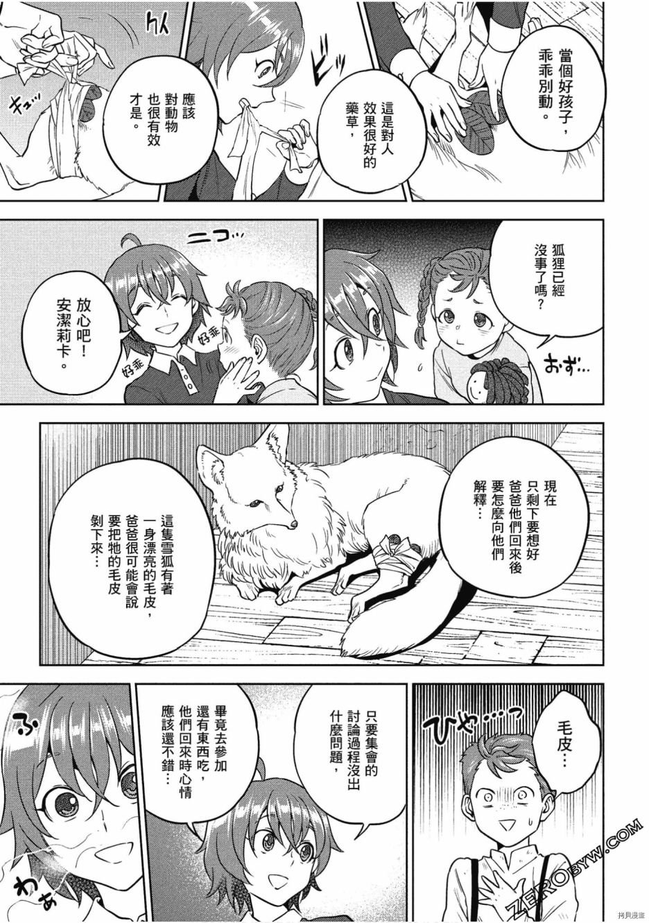第10卷