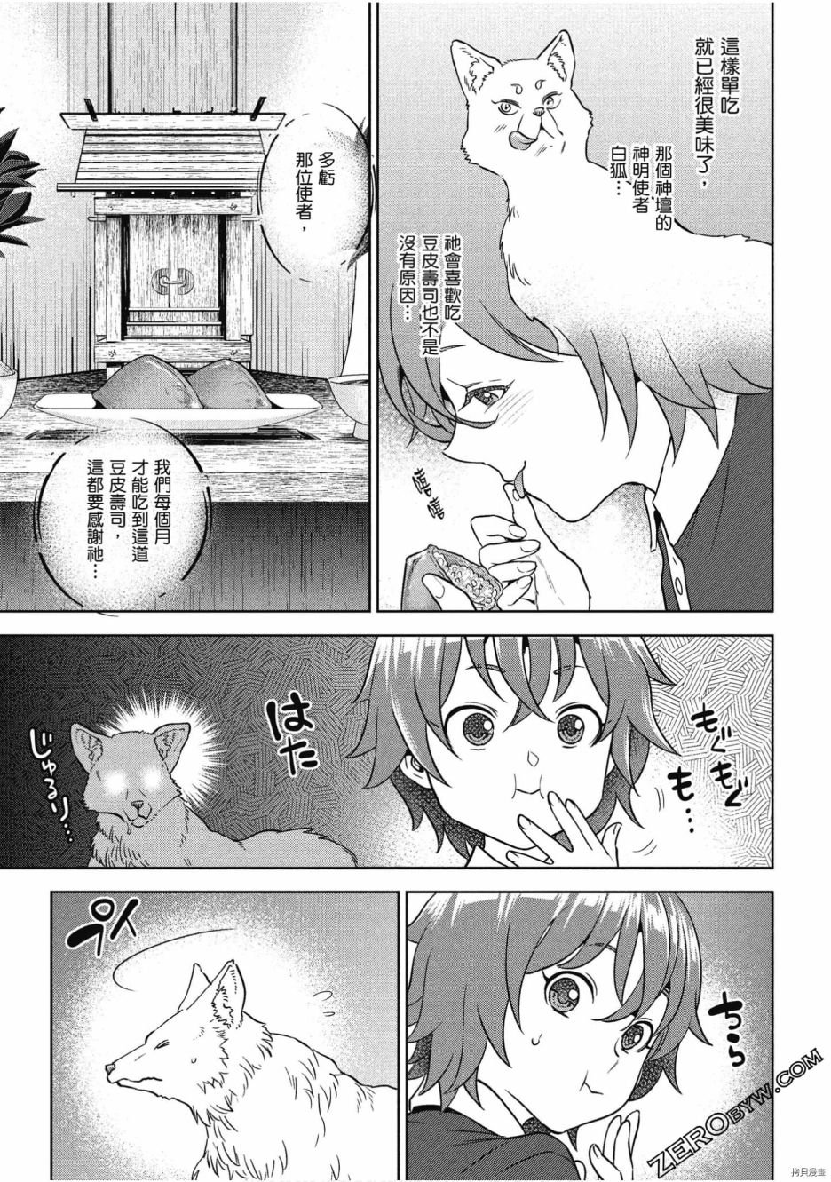 第10卷