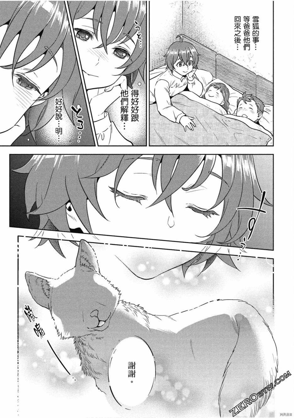 第10卷