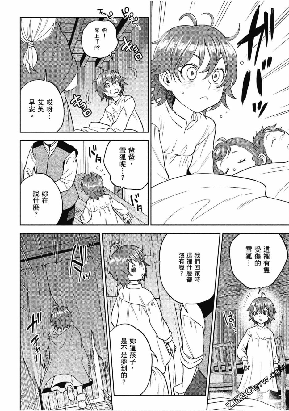 第10卷