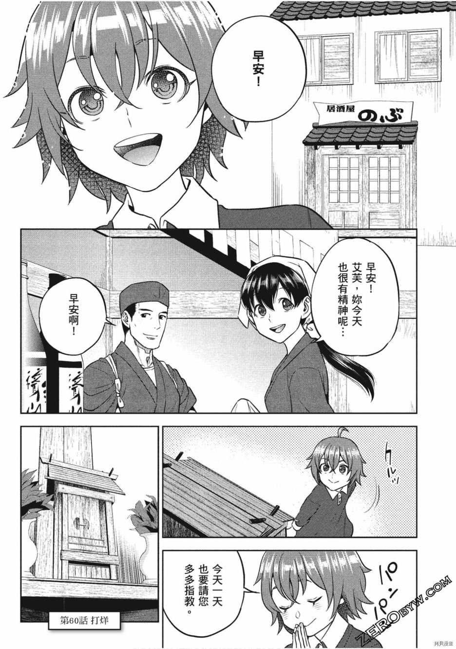 第10卷