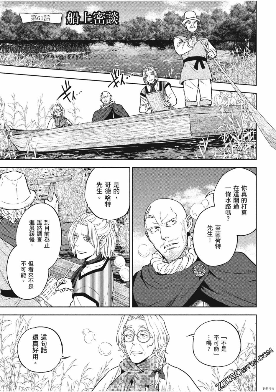 第10卷