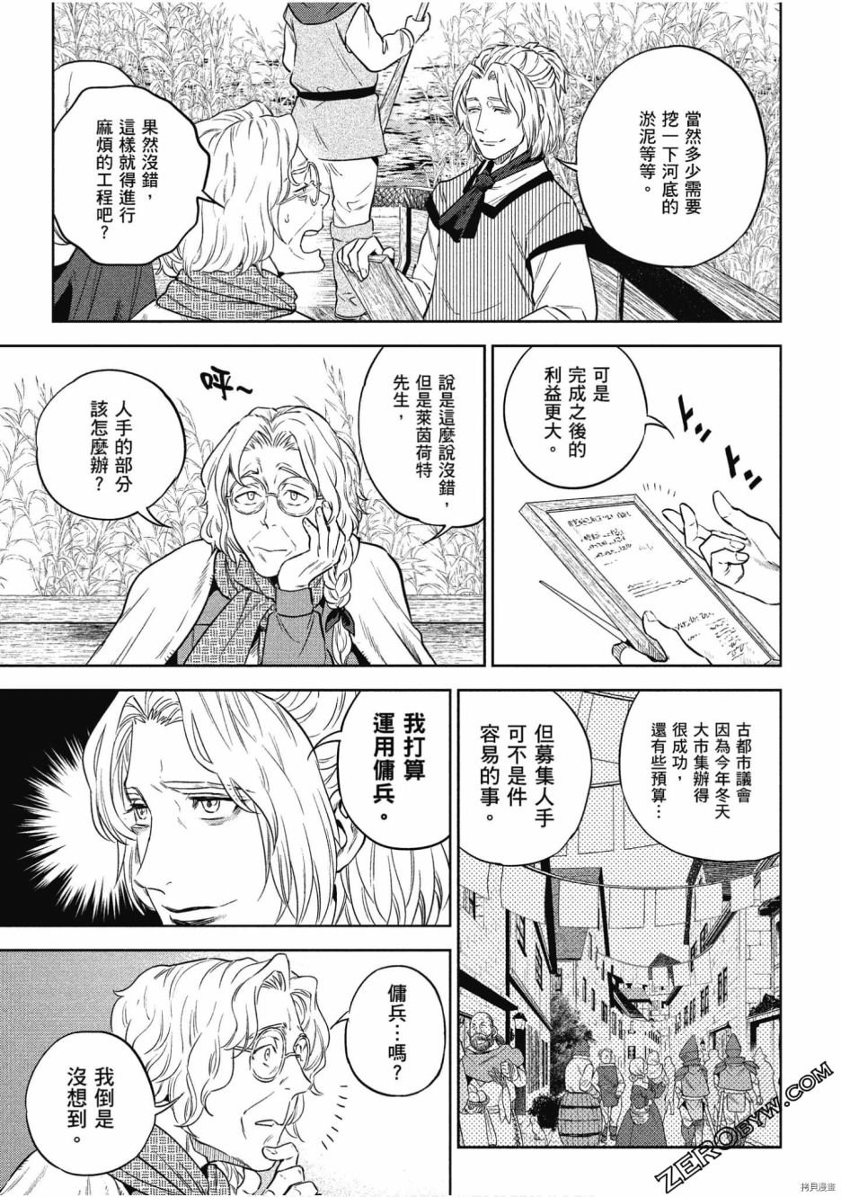 第10卷