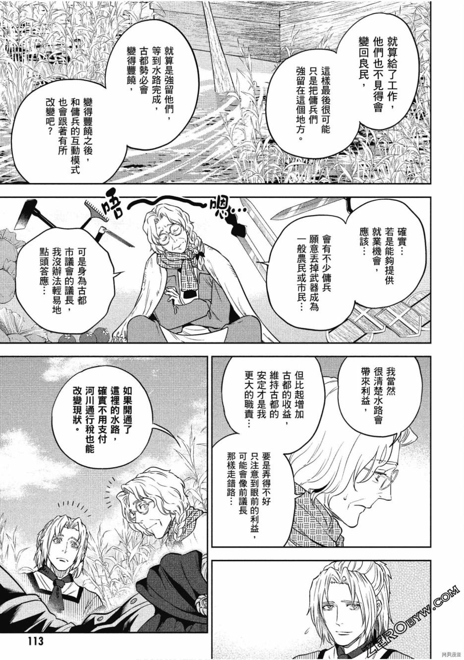 第10卷