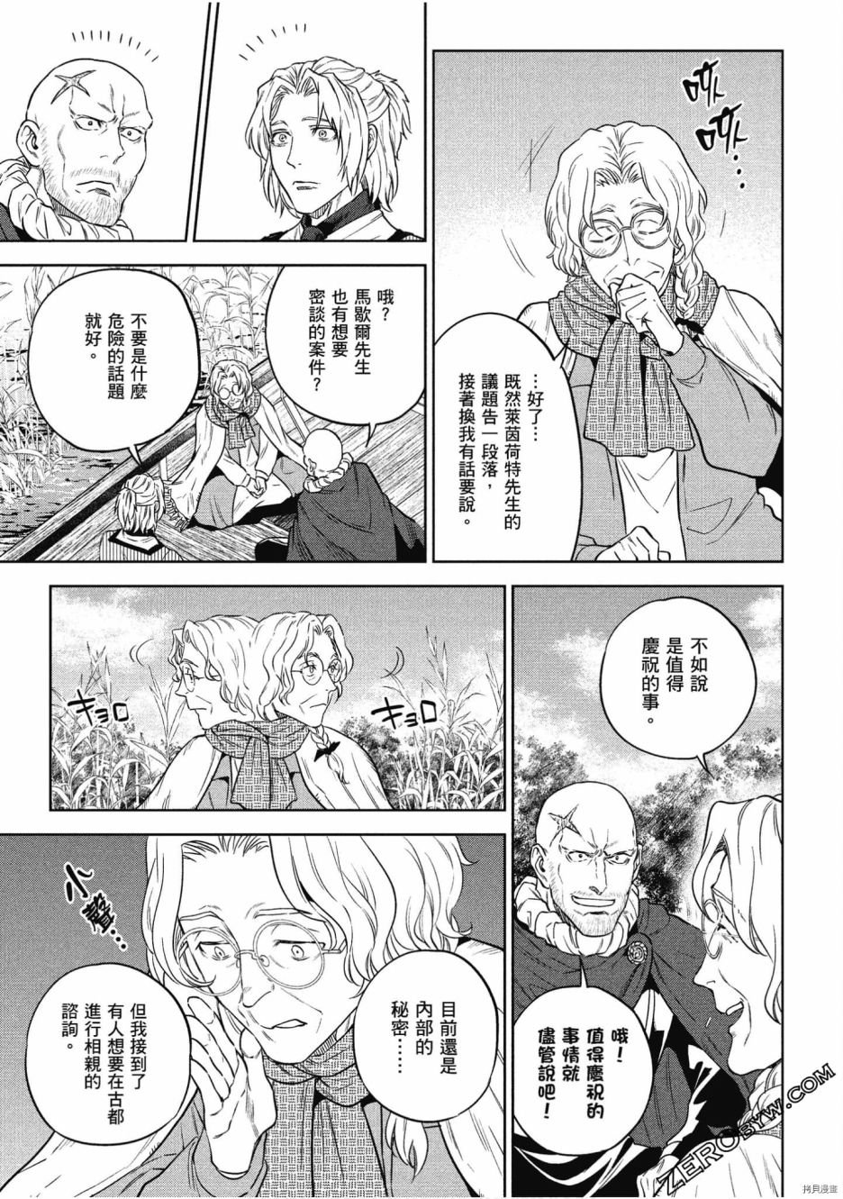 第10卷