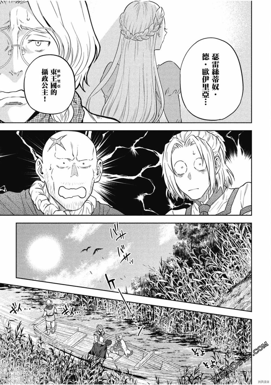 第10卷
