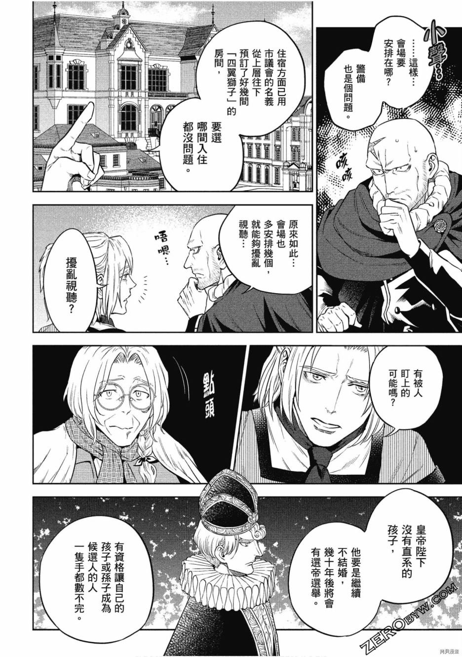 第10卷