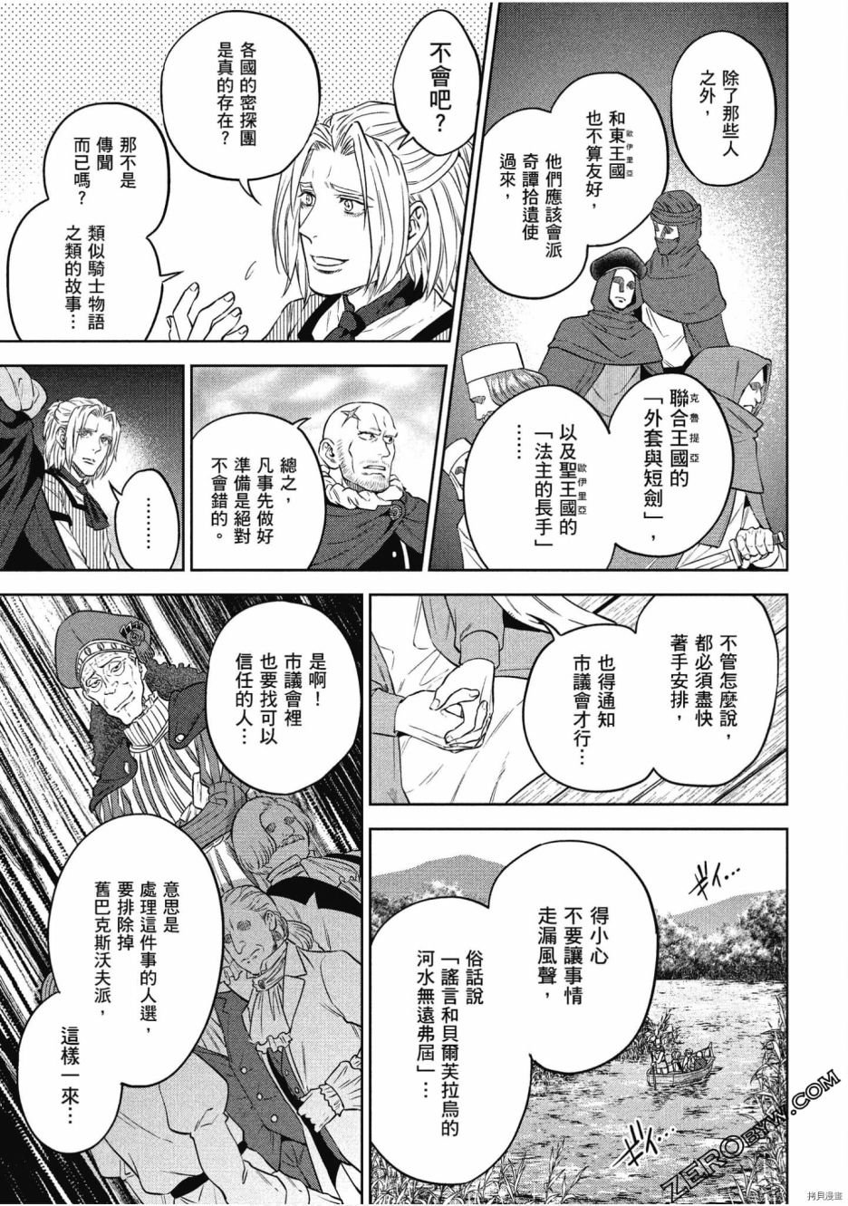 第10卷