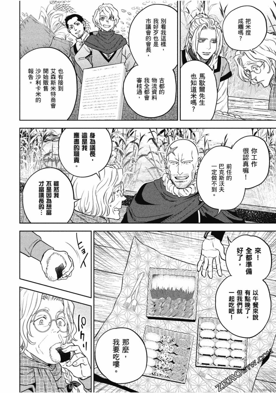 第10卷